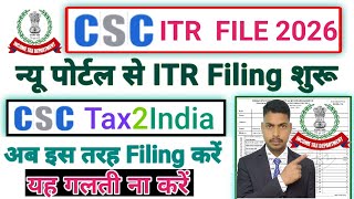 CSC se ITR file kaise kare 2026 | how to ITR file through CSC portal 2026 | CSC income tax return