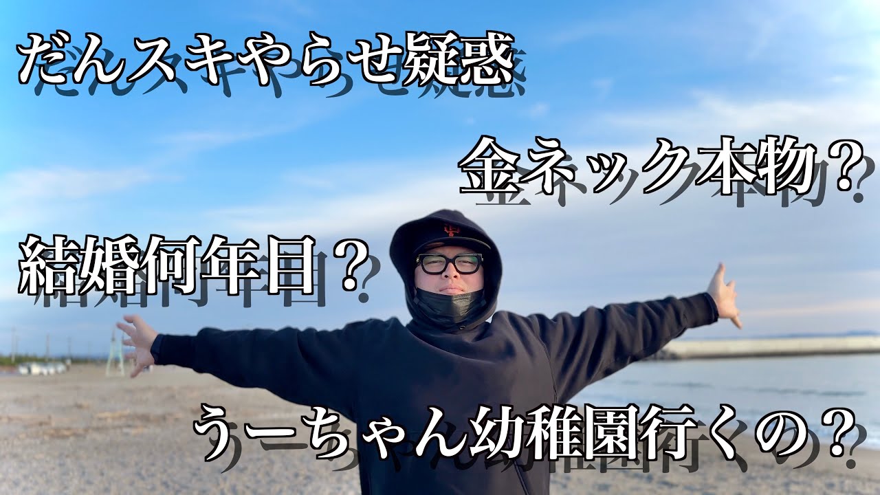 よく聞かれることに答えました。