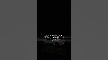 #قرآن #قران_كريم #تلاوة #تلاوة_خاشعة #المصحف #الرحمن #اكسبلور #دويتو #لايك #ترند #anime #duet