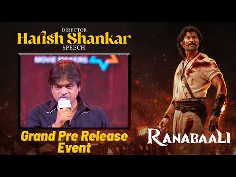 Harish Shankar Speech at Ranabaali Grand Pre Release Event | Vijay Deverakonda | Rashmika Mandanna