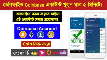 How to create full verified Coinbase Account 2021 || Coinbase Bangla tutorial || Secret Tricks