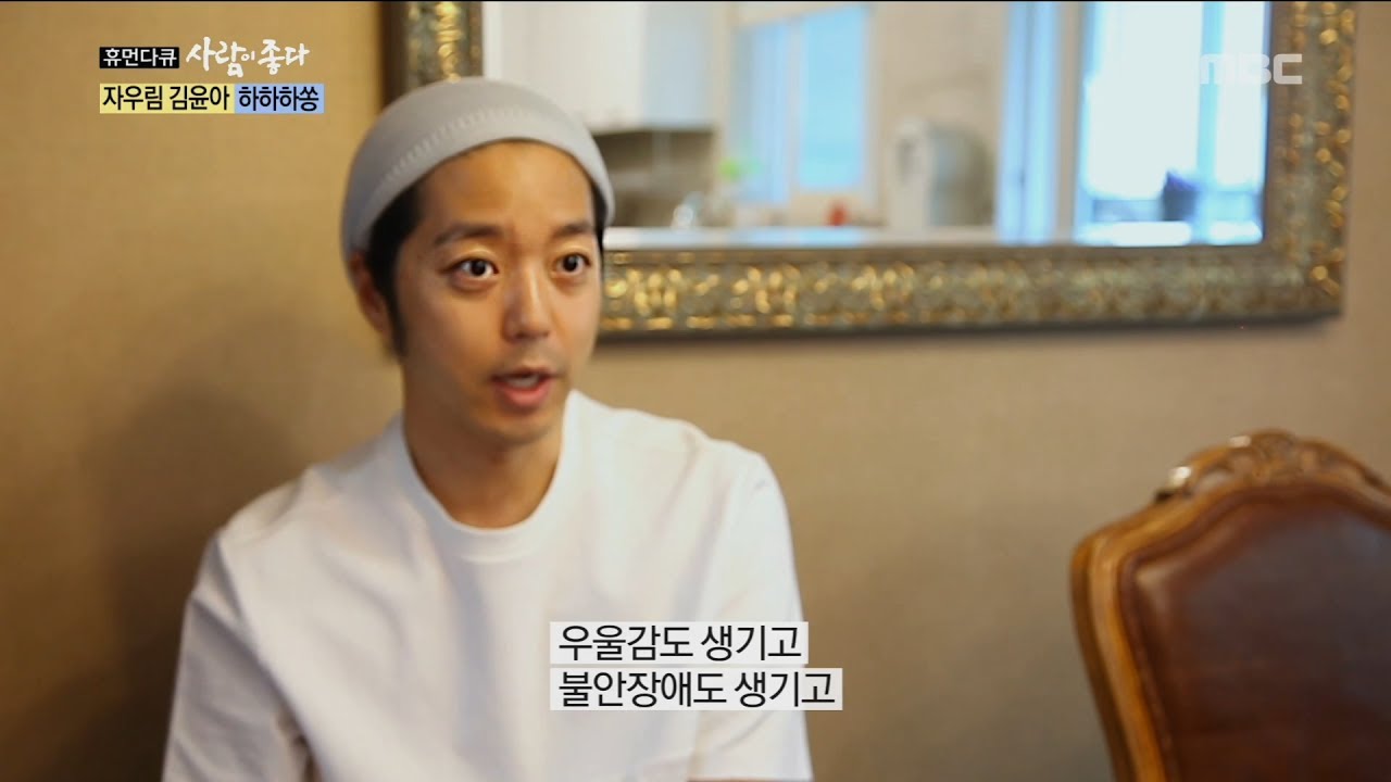 [Human Documentary Peop le Is Good] 사람이 좋다 -When his arm was paralyzed 20170625