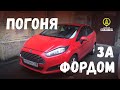 Погоня ДПС ГИБДД по центру города за водителем на красном Ford