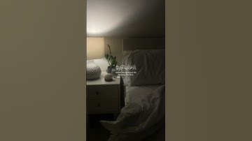 سورة يوسف آية ١٠٠ 💛| إِنَّ رَبِّي لَطِيفٌ لِمَا يَشَاءُ إِنَّهُ هُوَ الْعَلِيمُ الْحَكِيمُ