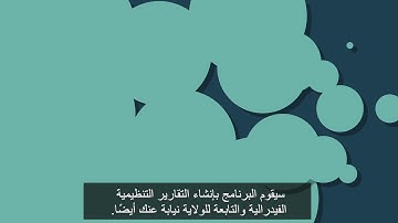 Chemical Inventory Management Software by Chemical Safety