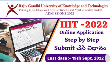 IIIT Apply Online 2022| iiit notification 2022 ap apply online| iiit application form 2022 in telugu