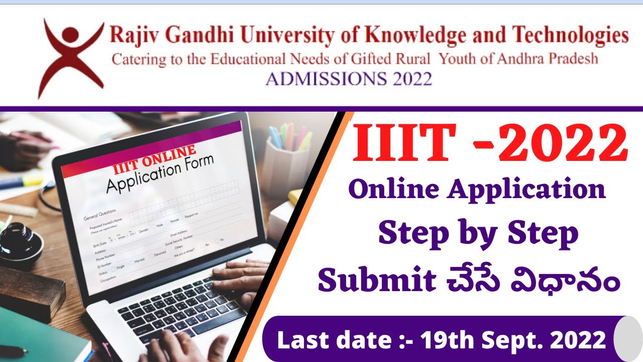 IIIT Apply Online 2022| iiit notification 2022 ap apply online| iiit application form 2022 in telugu