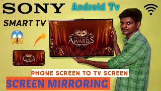 How to Mobile Screen cast in your Sony Smart TV Screen Mirroring | in Tamil | by Jagadeesan #sony screenshot 3