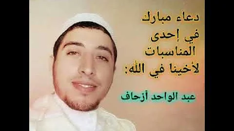 حكم إقامة الوليمة للعرس