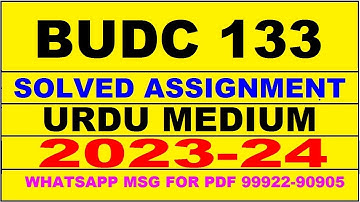 budc 133 solved assignment 2023-24 | budc 133 solved assignment in urdu 2024 | budc 133 2024