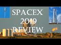 SpaceX 2019 Boca Chica Review