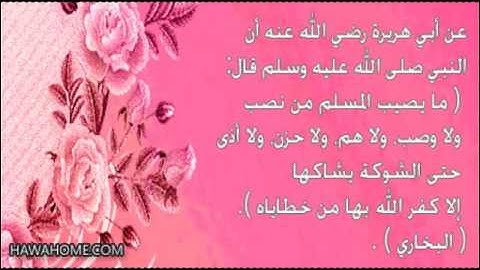 ابداع رقيق عبد الكريم 18 / من سورة البقرة