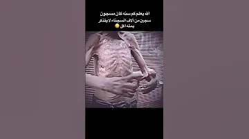 احد السجناء سجن صيدنايا سوريا اداب غزة فلسطين اليمن عمان مصر الجزائر ليبيا المغرب تونس 
