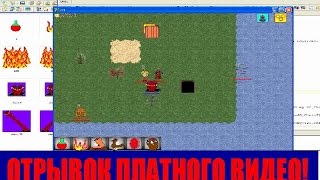 #42. отрывок платного урока. Создание игр на делфи. Основы создания игр жанра РПГ урок девятый #42. отрывок платного урока. Создание игр на делфи. Основы создания игр жанра РПГ урок девятый