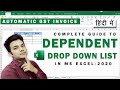 Simply Make Dependent Drop Down List in Excel | Make Automatic GST Invoice in Excel | Excel in Hindi