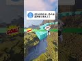 ３周できたら無敵の人らしい #shorts #vtuber #クイズ #ゲーム