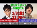 ポケモンカード50勝RTA
