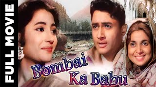 Watch #bombaikababu super hit classic romantic movie. starring dev
anand, suchitra sen, achala sachdev, dhumal, nazir hussain, jeevan,
tun tun, and rashid kh...