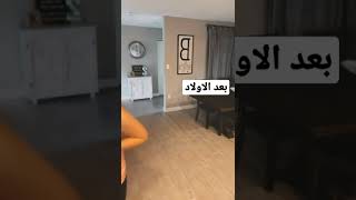 تطور حجم صدر المرأة ? shorts مصر بنات حب