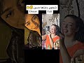 نتي مرا ولا شيكور 🔥🐊🎧 #challenge #اشتراك_بالقناة #trending #اكسبلور #viralvideo #مشاهير #tiktok #ضحك