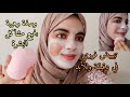 والله تم والله أقوى وصفة لتبييض الوجه والجسم والمناطق الحساسة4kمن التصبغات والبقع اسرع مبيض حتحتاجيه 