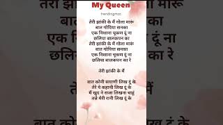 KD Desirock &amp; Swara Verma song My Queen (lyrics) video. #song #love
