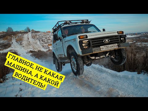 БЕЗУМНЫЙ НА НИВЕ