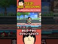 スマブラSP 格闘Miiの技ランク 閃光マッハパンチ編 Shorts 格闘mii スマブラsp スマブラ スマブラSP 格闘Miiの技ランク 閃光マッハパンチ編 Shorts 格闘mii スマブラsp スマブラ