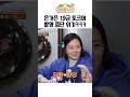 은가은 19금 발언에 촬영 중단 위기ㅋㅋㅋ 제철누나 시즌2 은가은 19금 발언에 촬영 중단 위기ㅋㅋㅋ 제철누나 시즌2