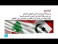 هل النشيد الوطني اللبناني مسروق من نشيد بطل الريف المغربي؟