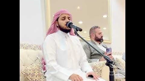 تلاوة القارئ عبدالرحمن الإدريسي من أواخر سورة ق