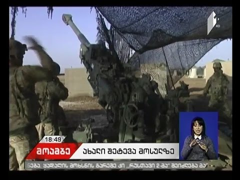 ქალაქ მოსულის გათავისუფლებისთვის ერაყის არმიამ ახალი ოპერაცია დაწყო