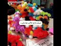 هر سری مسچسبیدن به موهام    