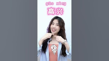 “Nice to meet you” in Chinese