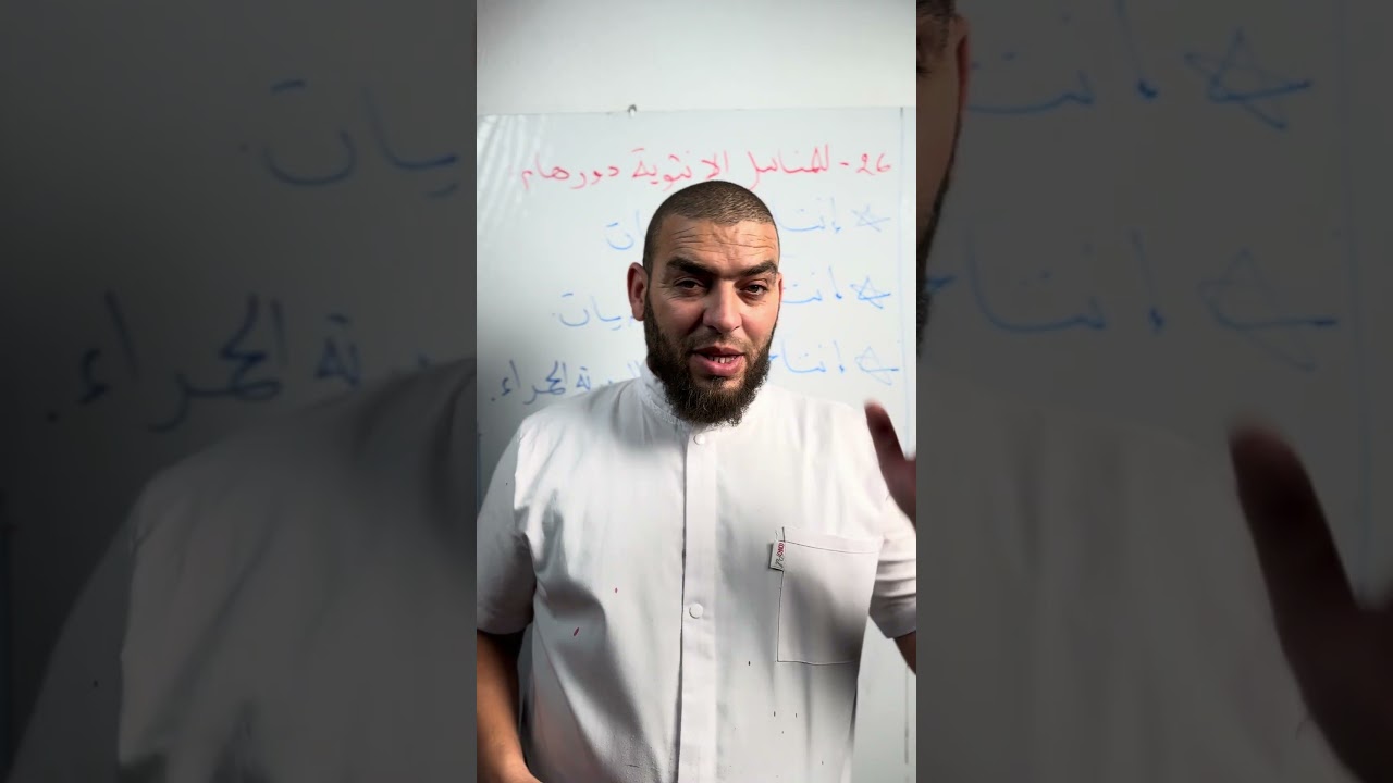 تقويم تشخيصي26 للسنة الرابعة متوسطة علوم طبيعية #زادت_تقويم_تشخيصي_الرابعة_متوسطة