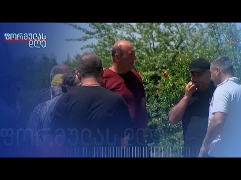 საპროტესტო აქცია წყალტუბოში