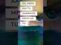 Dil mein hai hu