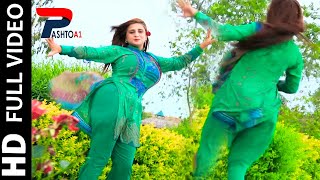 Salma New Dance 2023 || Pashto New Dance || Pashto Dance || HD 2023 || Pashto A1