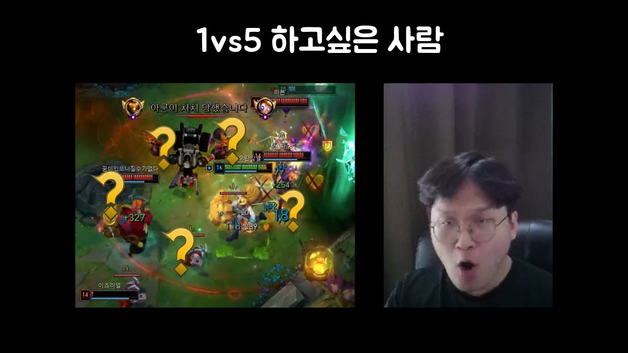 챌린저 갈고리 수집