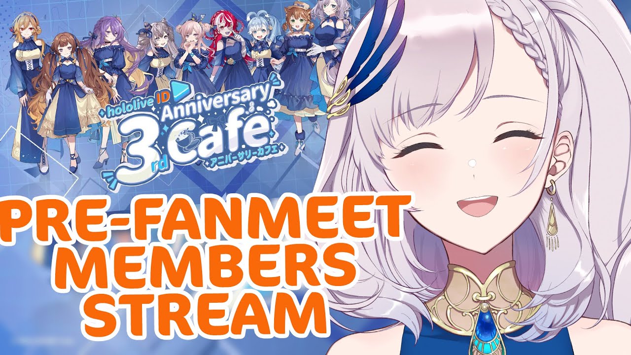 【Members Only】WHAT TO DO AT HOLOID CAFE FANMEET!?【Pavolia Reine/hololiveID 2nd gen】のサムネイル