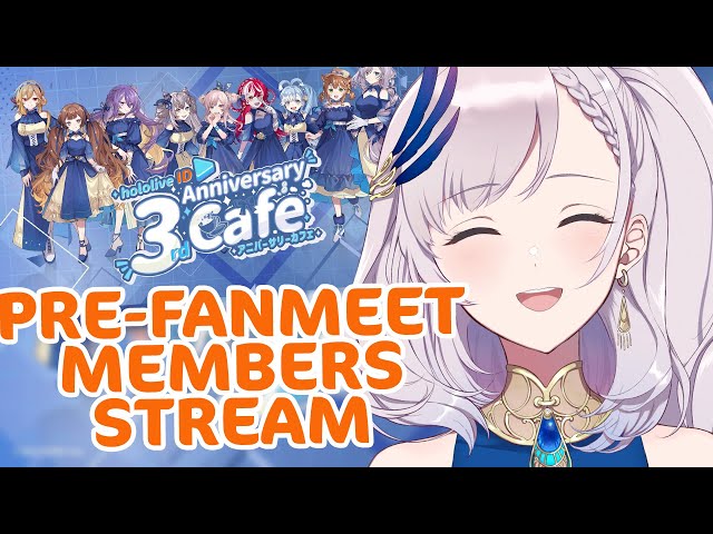 【Members Only】WHAT TO DO AT HOLOID CAFE FANMEET!?【Pavolia Reine/hololiveID 2nd gen】のサムネイル