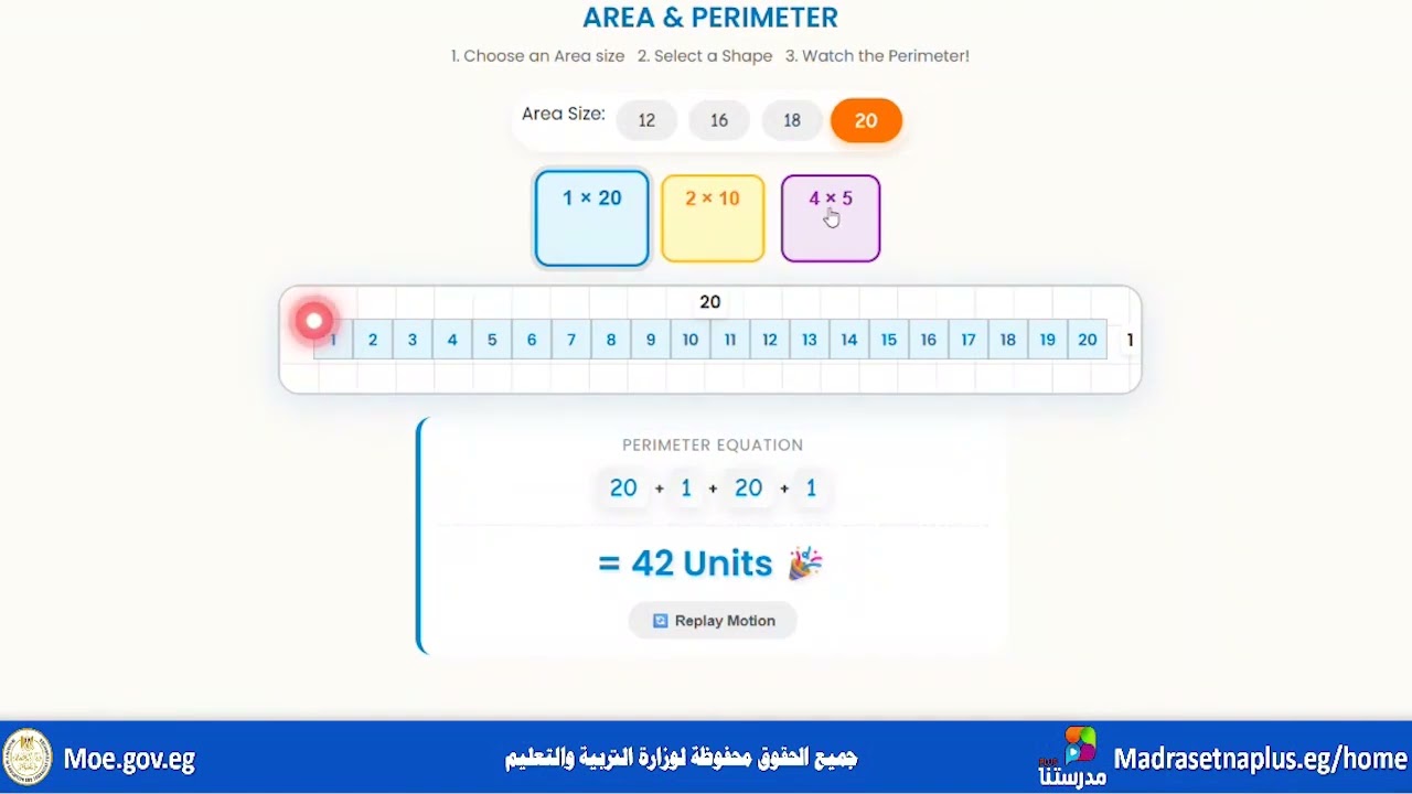 Math Primary3-Lesson6 Different Areas for the same perimeter_Lesson 7 Applications on...،Lesson 8