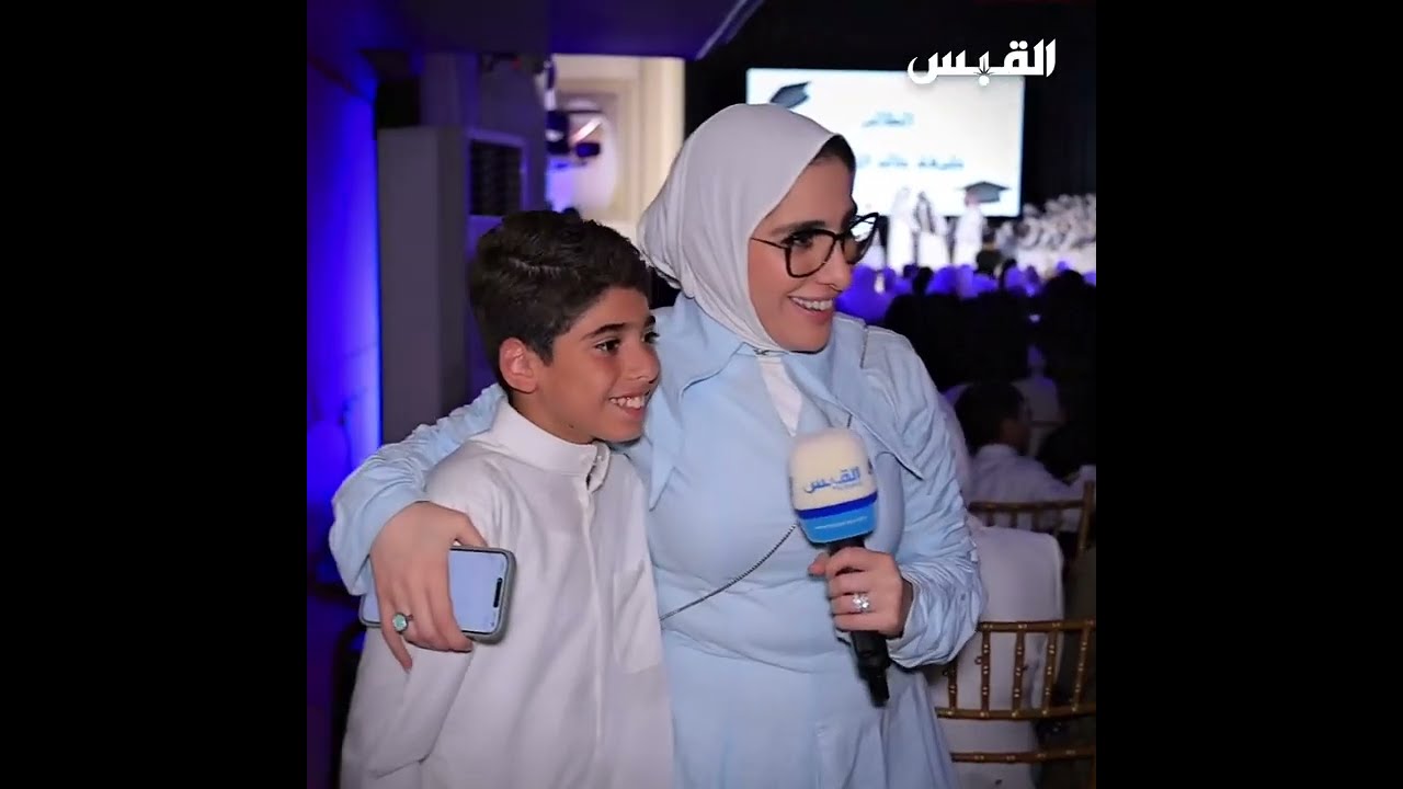 تقرير قناة القبس الاعلامية لحفل الخليل 24 🎓