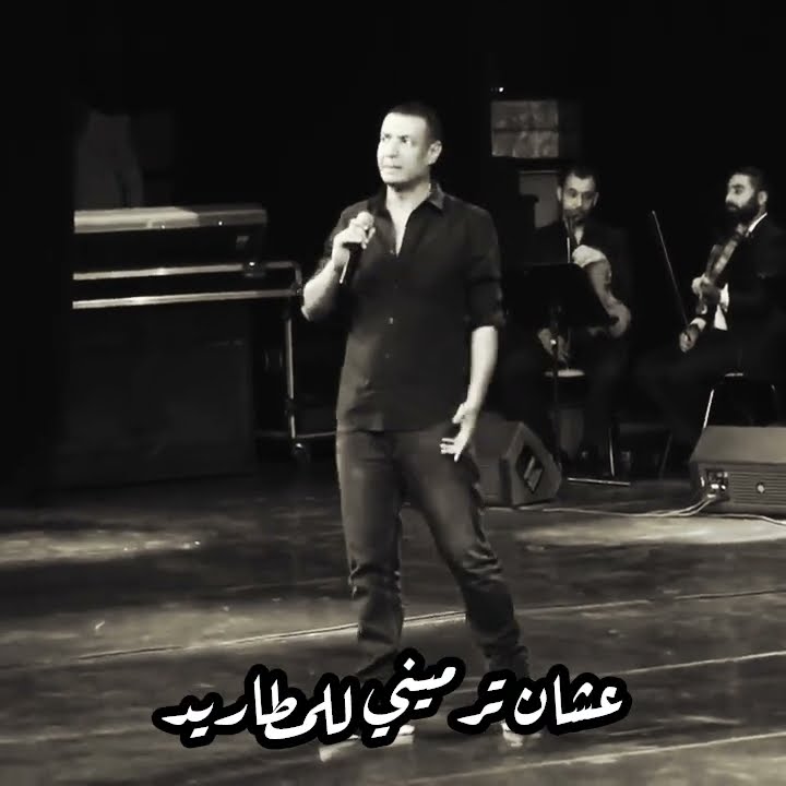 تهت في غربتك والنوم.. قضيت العمر عد نجوم 💔 #هشام_الجخ - YouTube