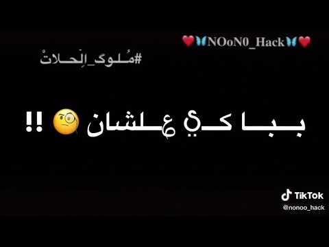 حالة واتس علي مهرجان اول ما شوفتك سكت