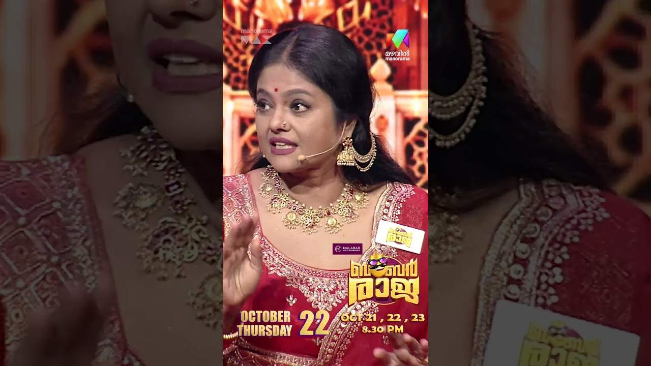 സംഭവം ആകെ കൈവിട്ടല്ലോ 😳 #ocicbc | EPI 268 | Prerelease | Bumper Raja