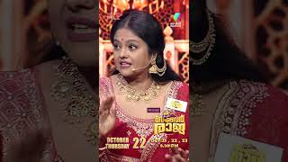 സംഭവം ആകെ കൈവിട്ടല്ലോ 😳 #ocicbc | EPI 268 | Prerelease | Bumper Raja