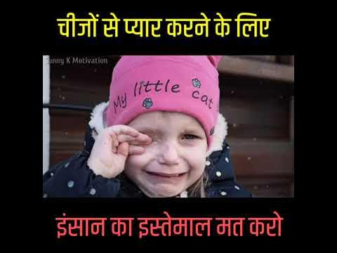 best inspirational story in hindi आप कस स पयर करत ह real life