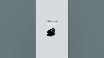 سورة النمل || محمد اللحيدان