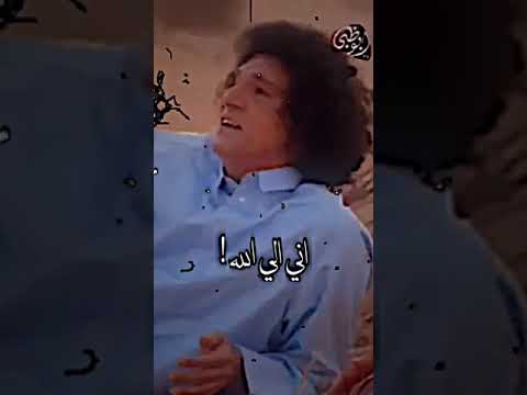 لا احد ياسئل عليك لا عندي حبيبة لاعندي صديق